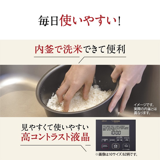 象印 圧力IH炊飯ジャー炎舞炊き 5.5合炊き NW-PV10-BZ（ストレート