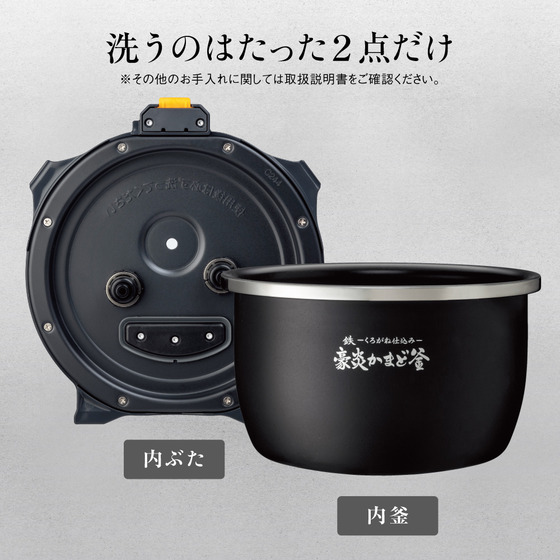 象印 圧力IH炊飯ジャー炎舞炊き 5.5合炊き NW-FA10-BZ（黒釉）(黒釉)