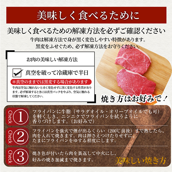 美味しく食べるための解凍方法を必ずご確認ください