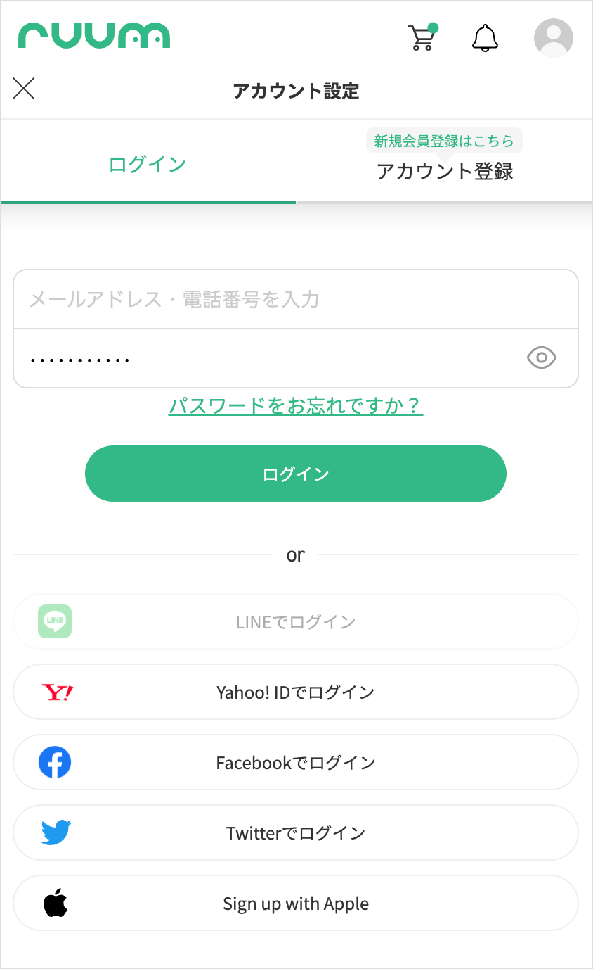 会員登録画像① 会員登録画像①