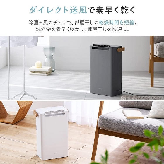 除湿機 IJD-P20-H グレー 2.0L新品 衣類乾燥除湿機 2L デシカント式／IJD-P20-H（グレー