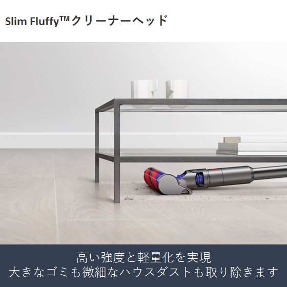 Dyson Digital Slim FIuffy SV18 スティック掃除機 Dyson