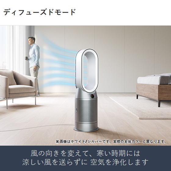 Y☆812 ダイソン Purifier Hot+Cool HP07 Dyson Purifier Hot+ Y☆812 ダイソン Purifier Hot+Cool HP07 Dyson Purifier Hot+
