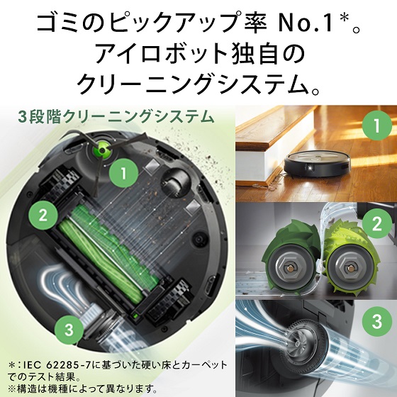 iRobot - ルンバ e5 分解・清掃・除菌済！ ルンバ e5 分解・清掃・除菌済！