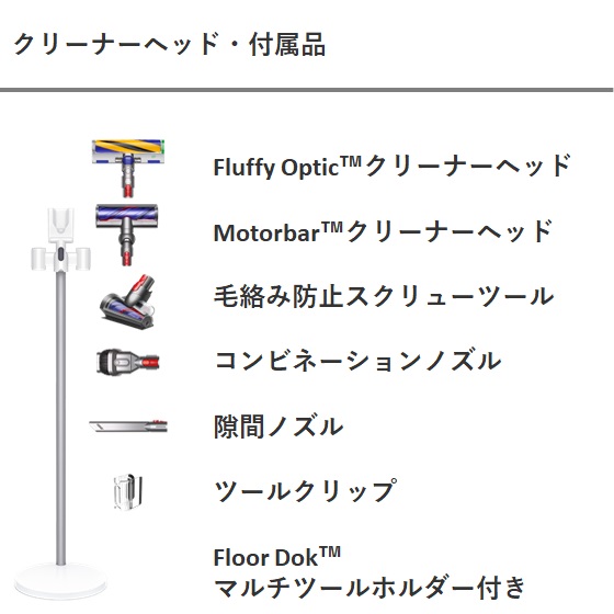 dyson 良く 毛絡み防止スクリューツール コンビネーションノズル