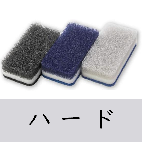 ハード・モノトーン