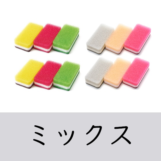 ミックス／ハード３色×２、ソフト３色×２