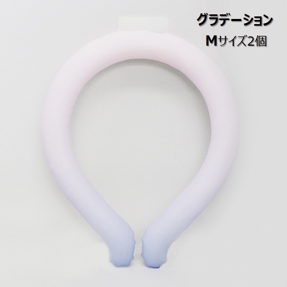 グラデーション