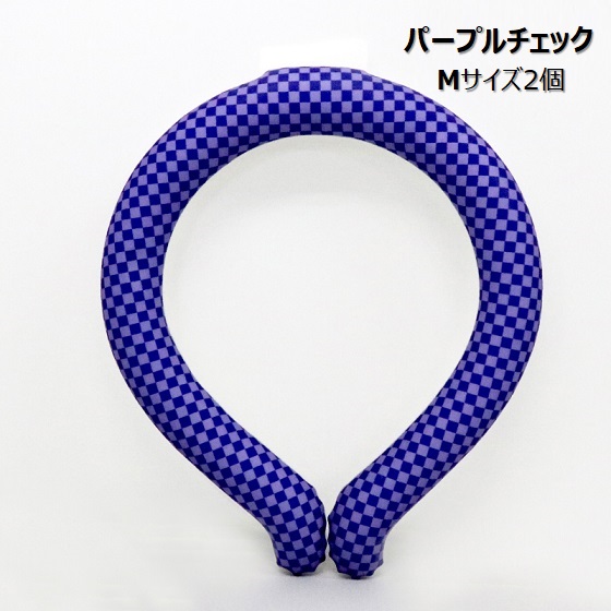 パープルチェック