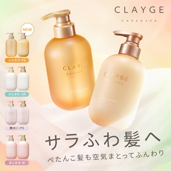 FSシリーズ