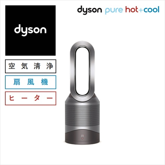 2020年製 Dyson ダイソン Pure Hot + Cool シルバー Amazon.co.jp