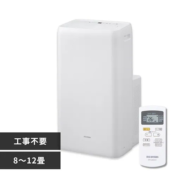 空調・季節家電