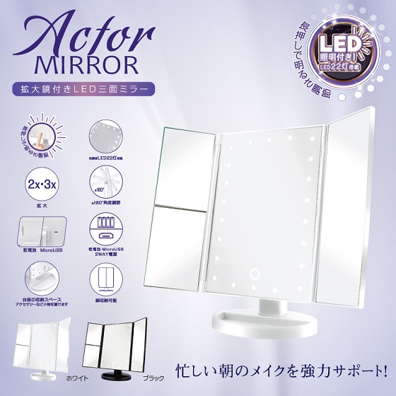 DAD 3-WAY TABLE RINGと LED ミラーフェイス　専用 71vfCK-DZ3L._UF350,350_QL50_.jpg