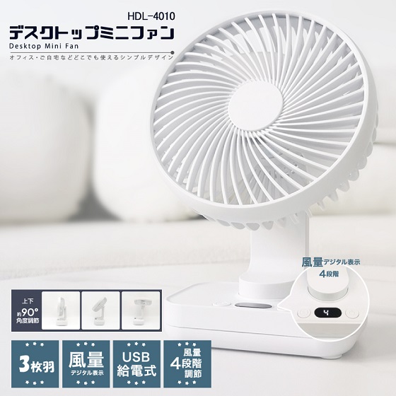 空調・季節家電