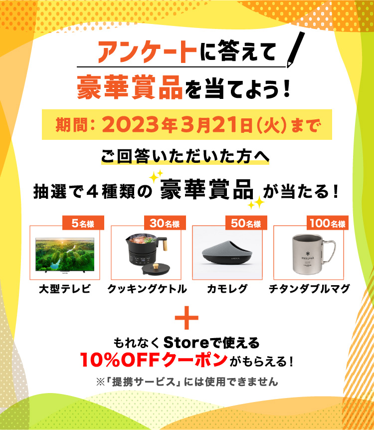 月刊IKKI アンケートプレゼント 月刊IKKI アンケートプレゼント IKKI編集部公式アカウント