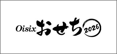 Oisixのロゴ