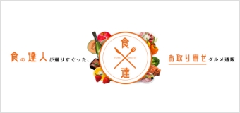 森源商店