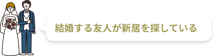 土地の有効活用でお悩みの方