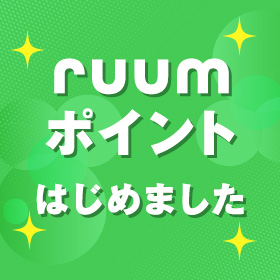 【重要】4月からのポイントサービス開始と誕生日特典の変更について
