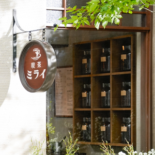 コーヒーを通じて人とつながる―未来に思いを馳せる喫茶店「喫茶ミライ」CM撮影の舞台裏やコーヒーの魅力と奥深さを探求してみてはいかがでしょうか？