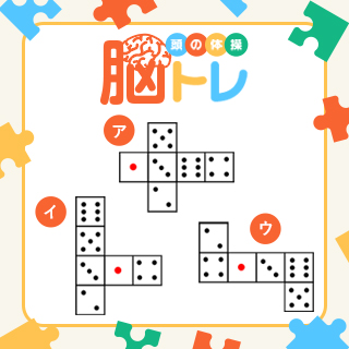 抽選でプレゼントが当たる！「脳トレ」サイコロの展開図が3つあります。1つだけ、組み立てられないものがあります。それはどれでしょうか？
