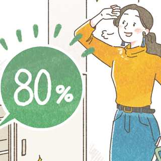 大掃除をきっかけに、「いい部屋」を維持する方法をプロが伝授。たった2つのことを意識するだけで、快適な空間を維持しましょう！